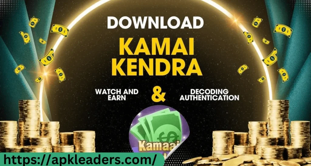 Kamai Kendra