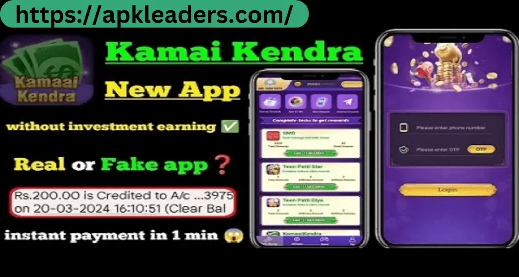 Kamai Kendra APK