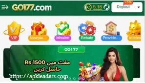 Go 177 APk
