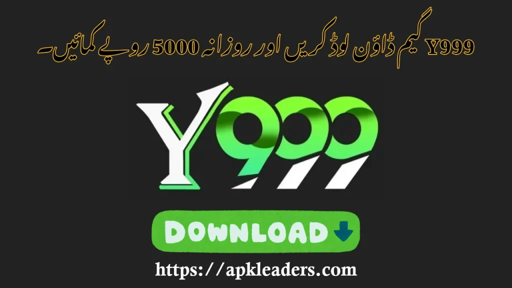 Y999 Game
